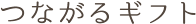 ttl04_01
